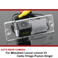 Для Mitsubishi Pajero MK2 MK3 MK4 Lancer Lioncel V3 Вираж Фусьон Зингер Ночное Видение заднего вида Камера SONY HD CCD