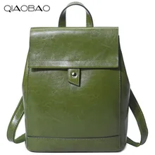 Qiaobao 2017 100% реальные натуральная кожа женские рюкзак женщина корейский стиль дамы ремень ноутбук сумка Ежедневно Рюкзак девушка школы