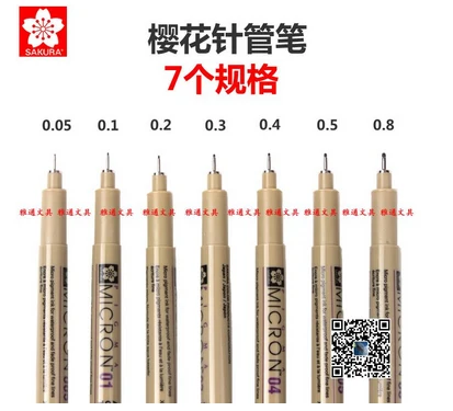 

0.05~1cm Japan SAKURA needles pen Professional drawing fiber sketch sign pen for designer architect office school DP028