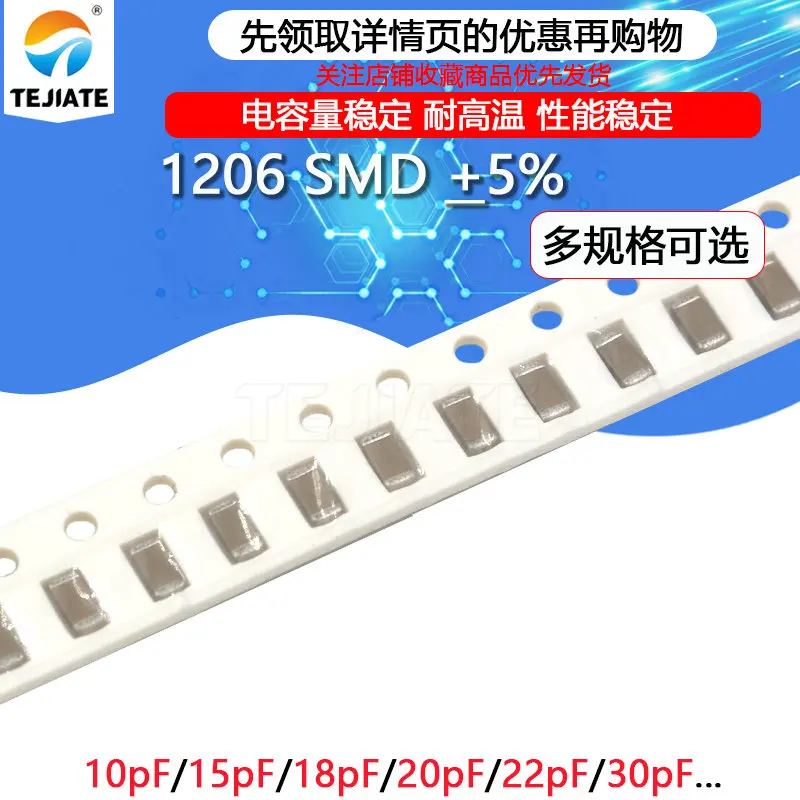 

100pcs 1206 （3.2MM*1.6MM）5% SMD Chip Multilayer Ceramic Capacitor 10pF 22pF 15pF 30pF 33pF 100 470pF 101 220 471