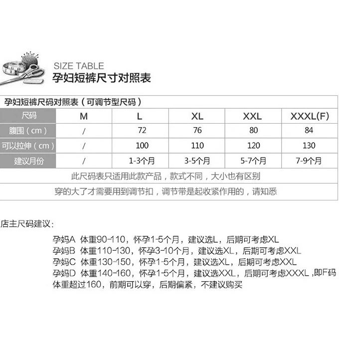 6 Pregnant Woman Maternity Adjustable High Waist Briefs Pregnancy High Waist Cotton Underwear Tummy Control Belly Support Panties