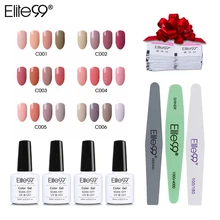 Инструмент для маникюра Elite99, 4 цвета, 10 мл, серия Nude, УФ Гель-лак для ногтей+ пилка для шлифовки ногтей, полировщик, бесплатный подарочный набор