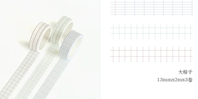 10/13 мм Бумага Классические однотонные ботинки с острым носком Цвет Декоративной Сеткой Фольга лента Washi наклейки Скрапбукинг милый стационарные японский планировщик аксессуар - Цвет: Large lattice 13mmx2