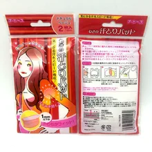 Новинка, 30X, летние подушечки для подмышек, подмышек, дезодорант, наклейки, антиперспирант, Мягкие накладки для подмышек, подушечки для подмышек, пластырь для пота