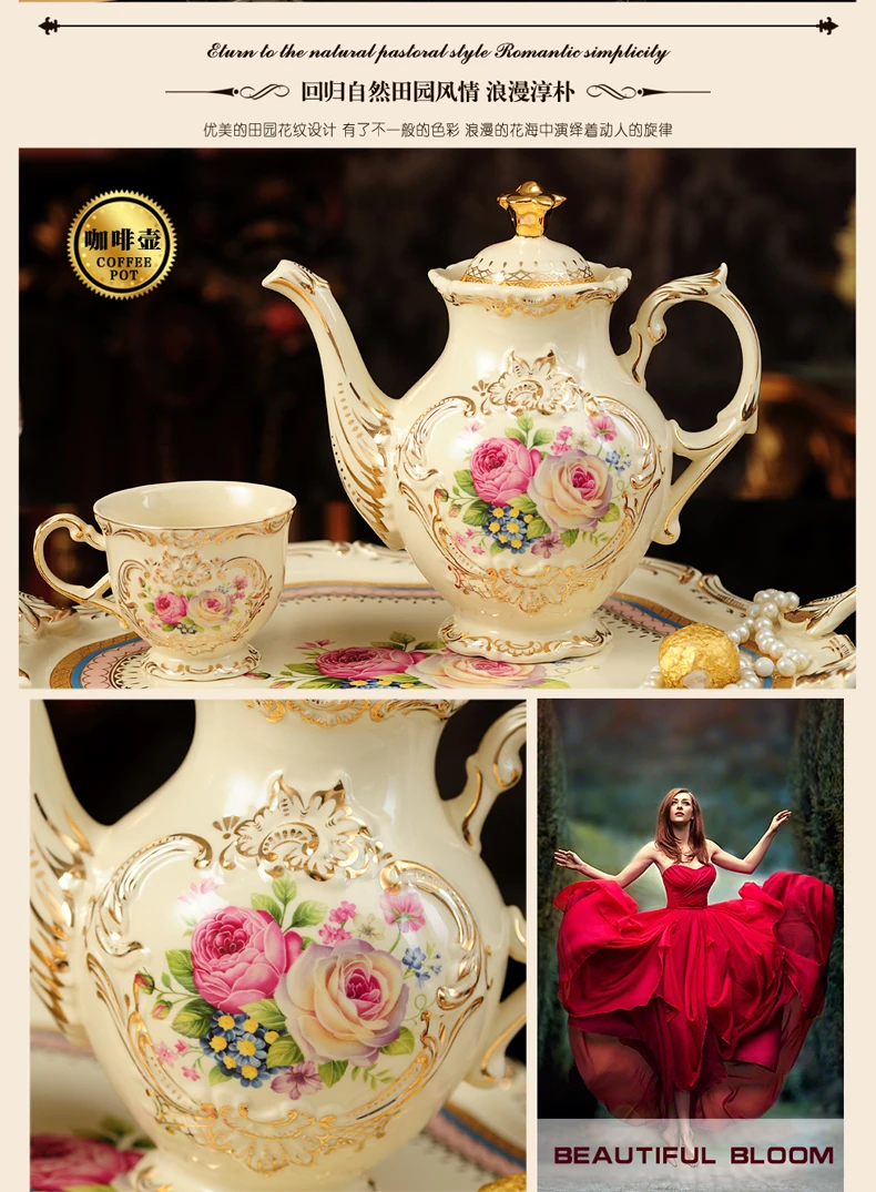 Лидер продаж Керамика чашка кофе набор с европейской чайный набор цветок чашка дома английский полдник