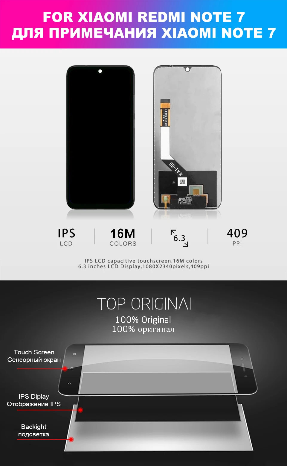 redmi-note-7-xiangqing_01
