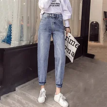 Женские джинсы Осенние новые свободные с высокой талией женские джинсы корейские повседневные Модные шаровары широкие Узкие прямые брюки Lj509