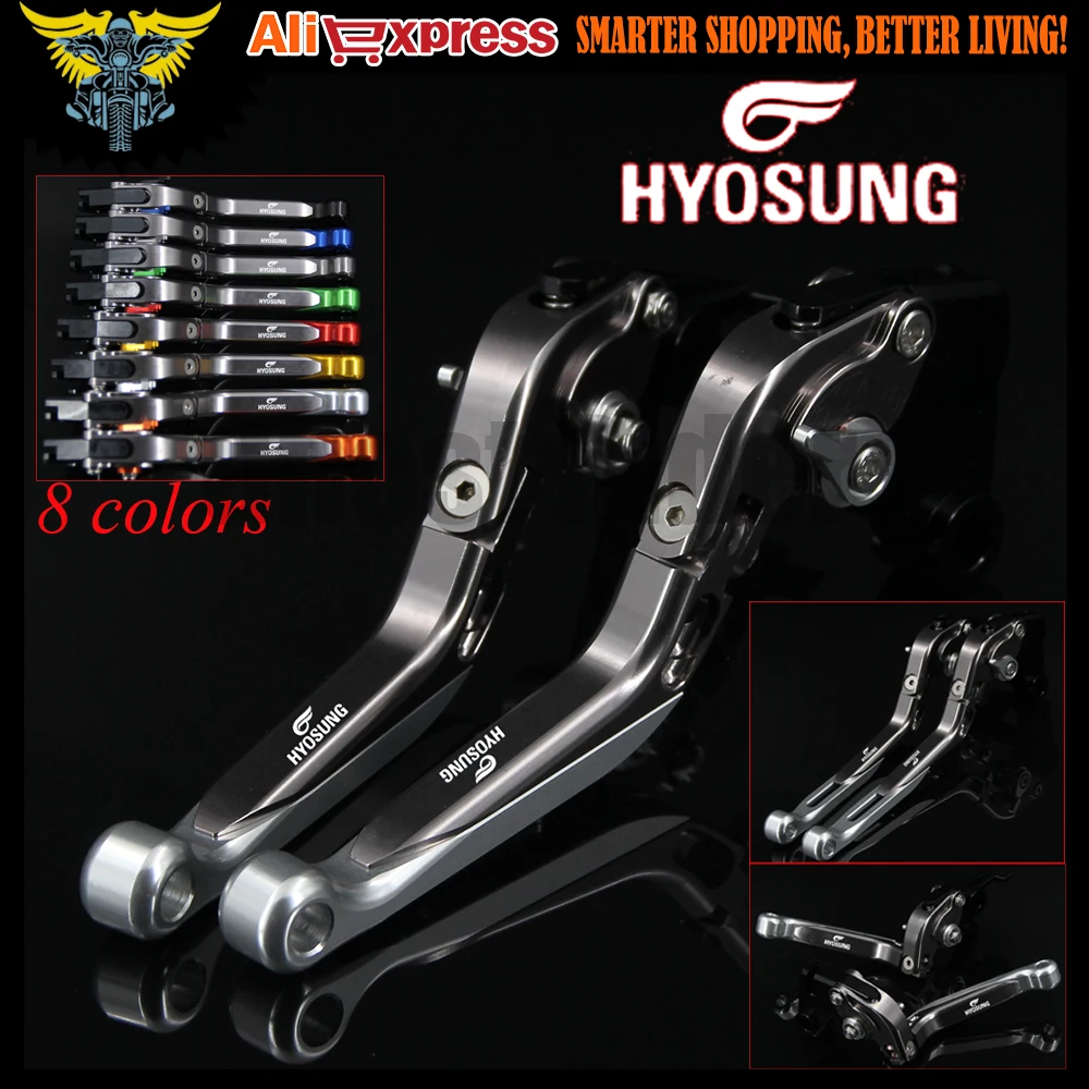 Лазерный Логотип (HYOSUNG) серебряные + титановые регулируемые складные рычаги