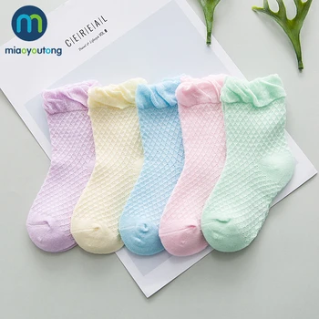 

5Pairs Soft Mesh Colourful Cotton Sweet Girls Newborn Socks Kids Boys Baby Socks Skarpetki Meia Infantil Miaoyoutong