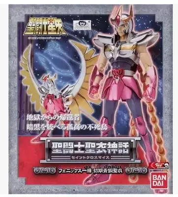 

Bandai Model Early Bronze TV V1 Saint Seiya Cloth Myth Phoenix Ikki metal armor Aurora model Action & Toy
