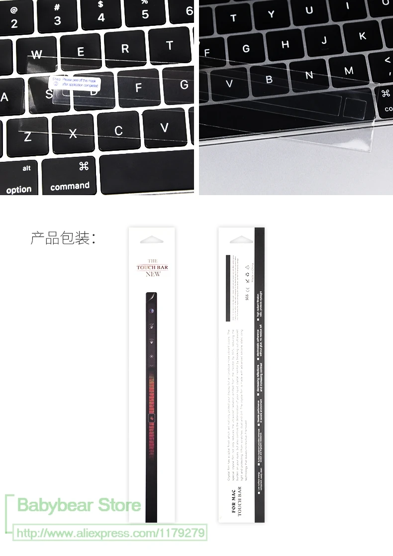 Прозрачная пленка для защиты кожи для Macbook Pro 13 Touch Bar A1706 15 A1707 Touchbar ID sticker s