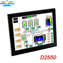 Touchscreen All in One Computer with 5 wire Gtouch 15 inch LED touch 2G RAM 80G HDD