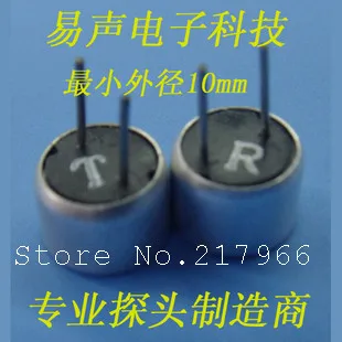 

Minimum diameter 10mm open 40KHz ultrasonic sensor distance measuring probe integrated transceiver