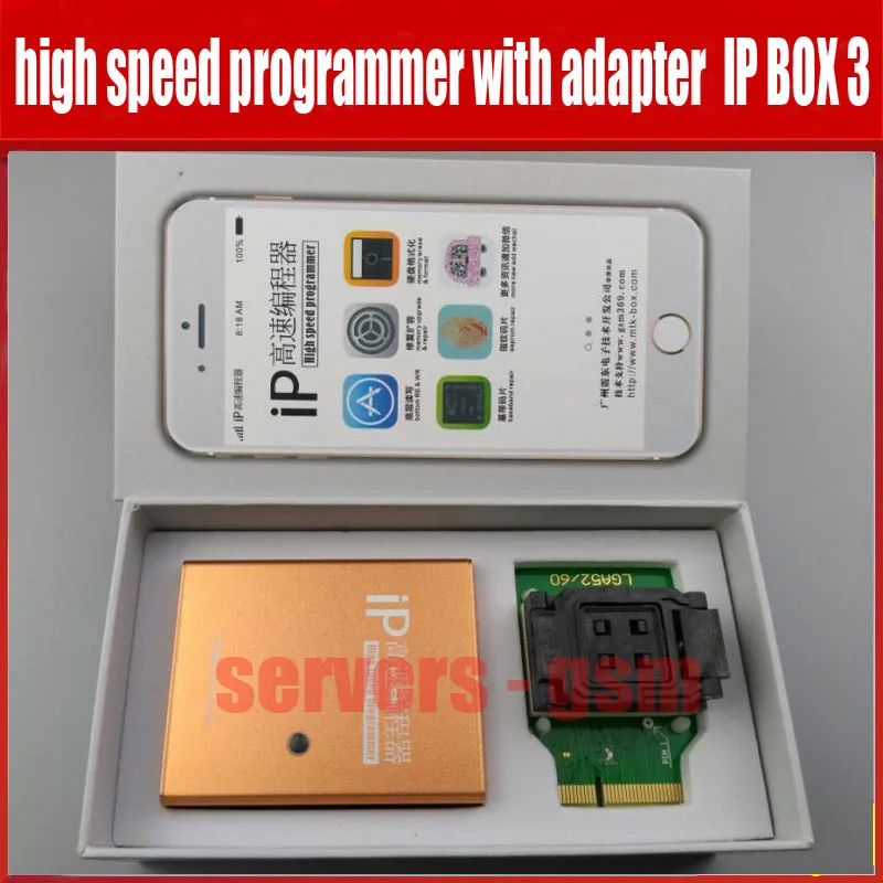 Оригинальная новейшая популярная Ip высокоскоростная программаторская коробка IP