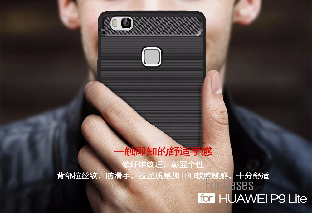 Мягкий плотный чехол СПС fundas huawei P9 Lite 5 2 дюймов huwawei hauwei huaewi huawe|huawei p9 lite case|fundas p9lite