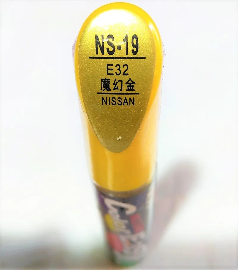 Buy Car scratch repair pen, auto paint pen gold for