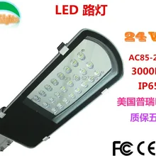 AC85-265V 24 Вт светодиодный уличный свет 110 V 220 V 130 W/LM IP65 Водонепроницаемый применить наружного освещения дороги шоссе парк плаза 12 шт./лот