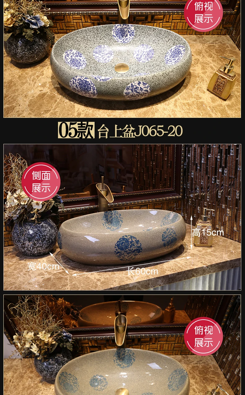 Oval Handmade China Artistic Art wash basin Ceramic Counter Top Wash Basin Bathroom Sinks blue and white handmade bathroom sinks (6)