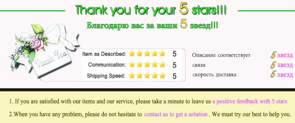 Feedback
