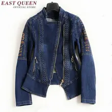 Джинсовая куртка женская одежда harajuku японский стиль панк зима осень куртка для женщин женские джинсовые куртки KK1513