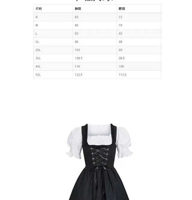AU1033 COSTUME (2)