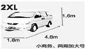 Бизнес капот автомобиля защитный чехол, MPV Авто Ван крышка, 2XL, 2XXL 2XXXL можно выбрать подходит для GL8 NV200 для ODYSSEY SIENNA Alphard - Название цвета: 2XL