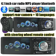 NEW 4 inch HD TFT screen car radio bluetooth MP3 MP4 MP5 12V audio player car stereo Support rear view camera TF/SD 1 DIN