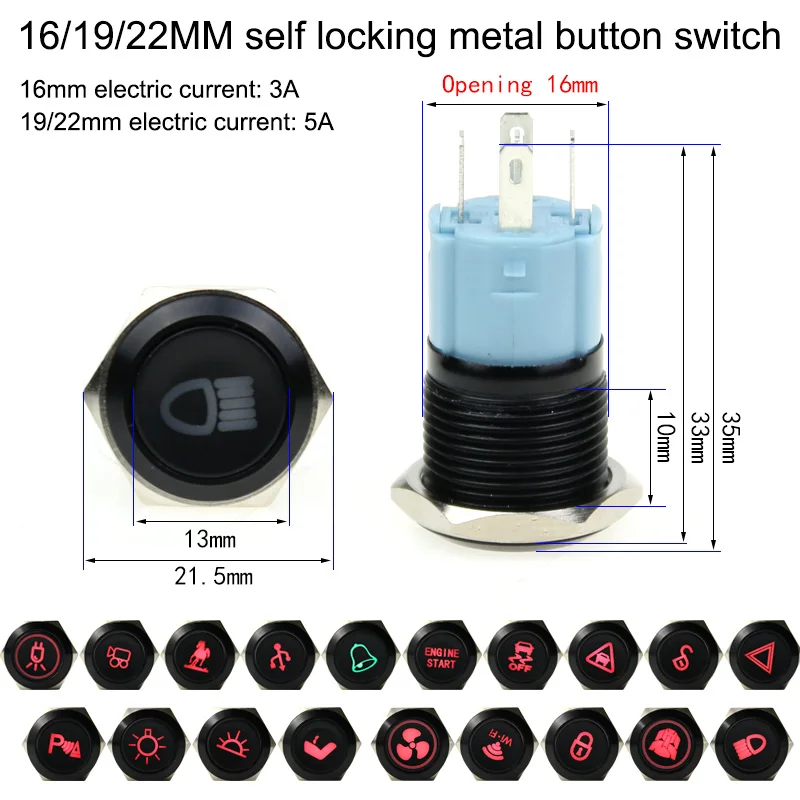 

16/19/22mm self-locking metal button switch oxidizes black various graphics voltage 12v.24v.220v available for customization