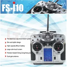 FlySky FS-i10 2,4G 10CH AFHDS 2A автоматический Частотный скачкообразный передатчик+ FS-iA10 приемник для радиоуправляемого мультикоптера вертолета