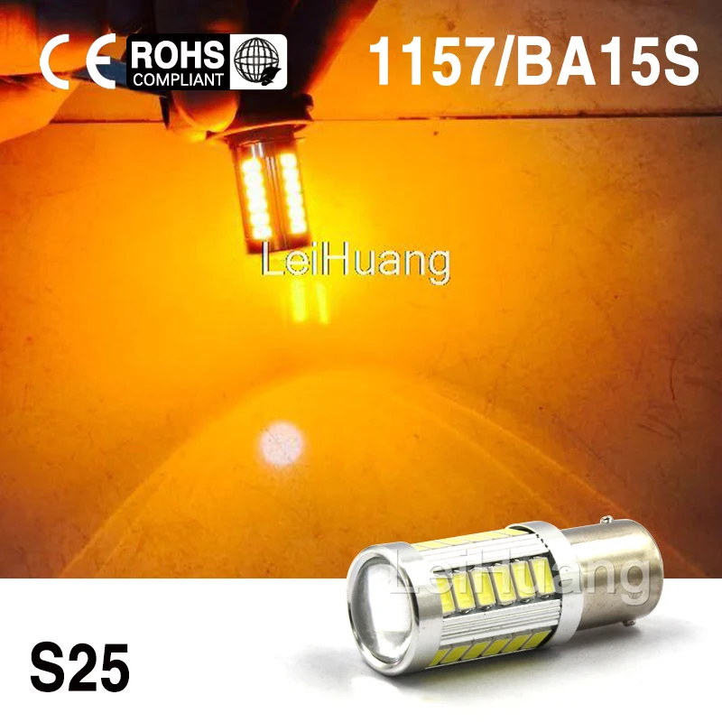 2pcs S25 1157 BAY15D 33 LED 5630 SMD P21/5W 2057 7528 Car Tail Led Bulbs Brake Lights yellow | Автомобили и мотоциклы