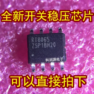 SP1067B SGM8524XS W25Q16CVSIG SP813LE NTMD6N02R2G RL1632L4-R010-FNH HT48R05A-1 RT8065 RT8065ZSP G20100CTFW 24A08 | Обустройство дома
