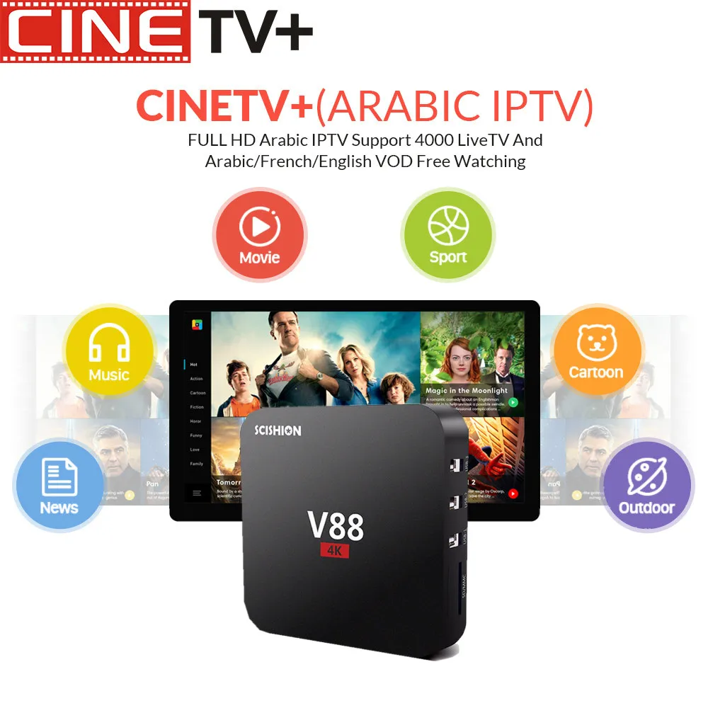 

CINETV V88 Mini iptv Android 7.1 Smart TV Box RK3328 CPU 2GB 8GB Set Top Box 2.4GHz WiFi Support 4K HDMI 2.0 French Arabic