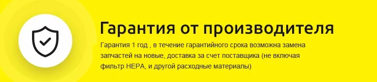 warranty