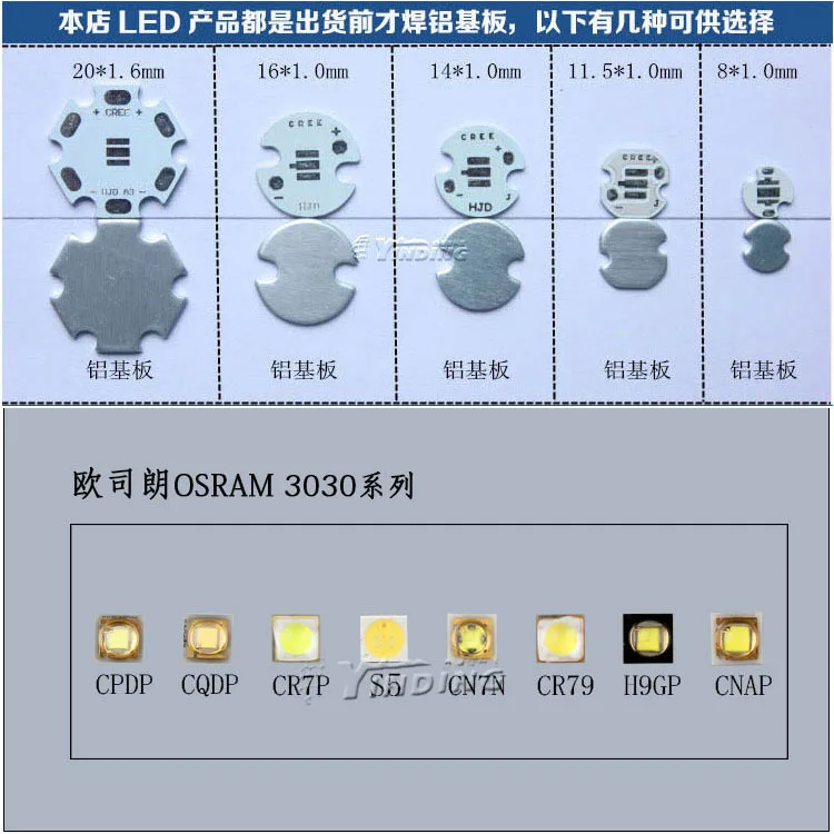 10 шт. Osram 3030 CN7N/CNAP/CPDP/CQDP/CR7P/S5 3 Вт светодиодный излучатель лампа светильник Холодный White5000-6500K светодиодный с 20 мм PCB радиатор