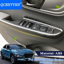 QCBXYYXH стайлинга автомобилей интерьера двери, окна лифт переключатель Панель чехол для hyundai Kona Энсино ABS отделкой декоративные аксессуары