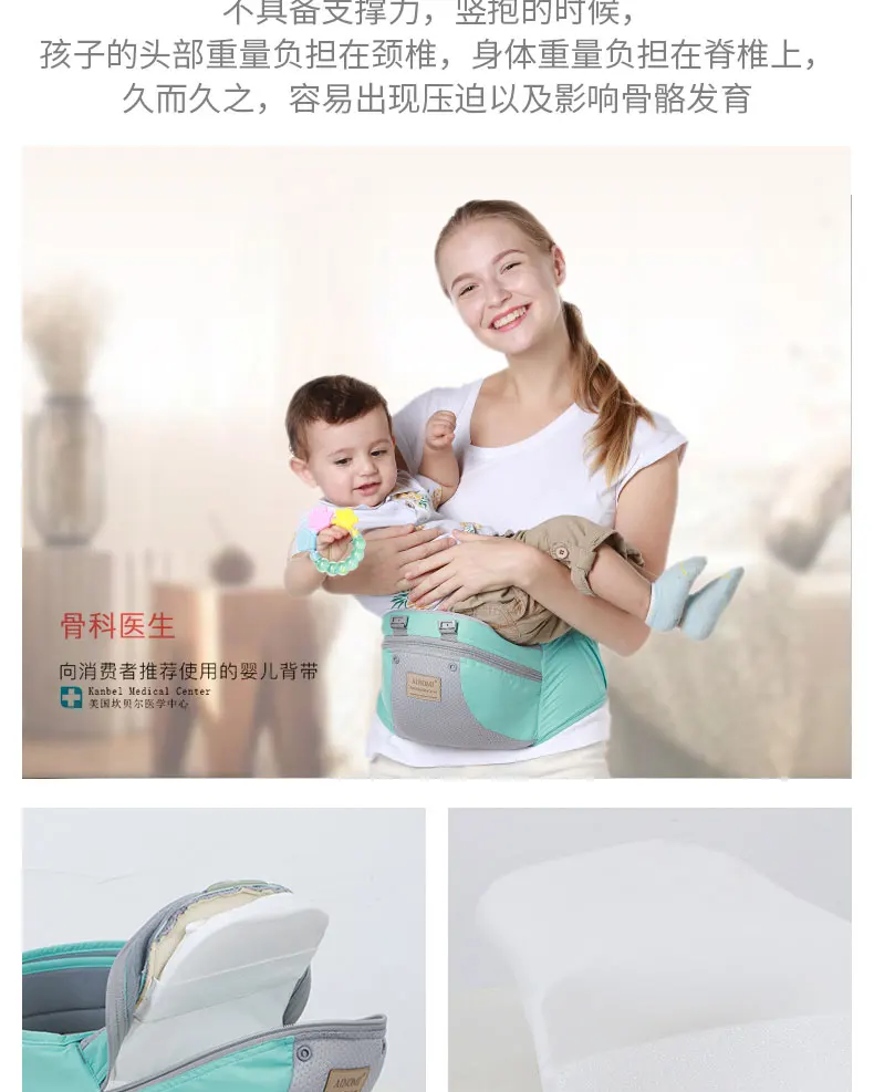BABY CARRIER (5)