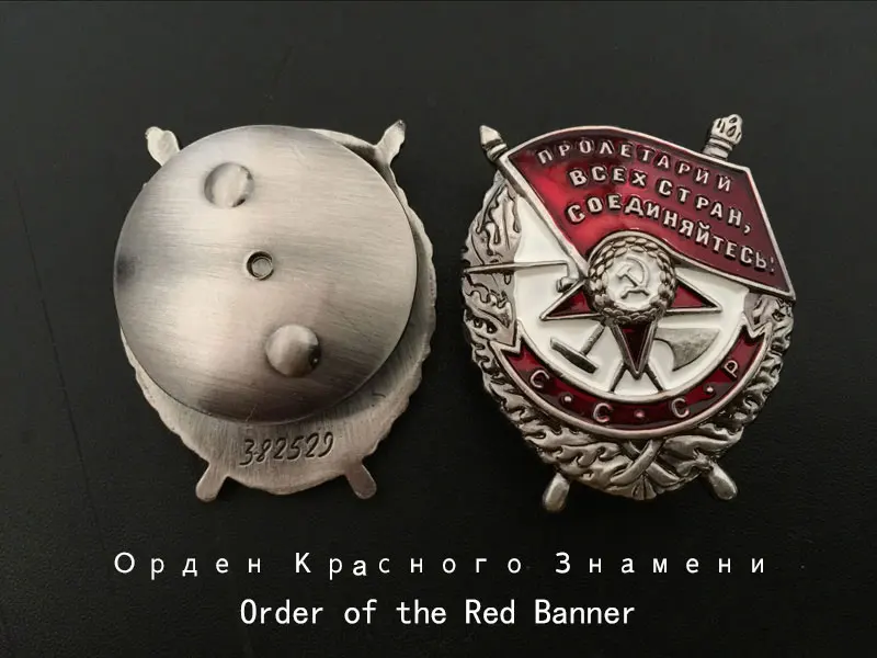 36*4 мм CCCP знак СССР Изысканная Трехцветная обработка поверхности металлическая