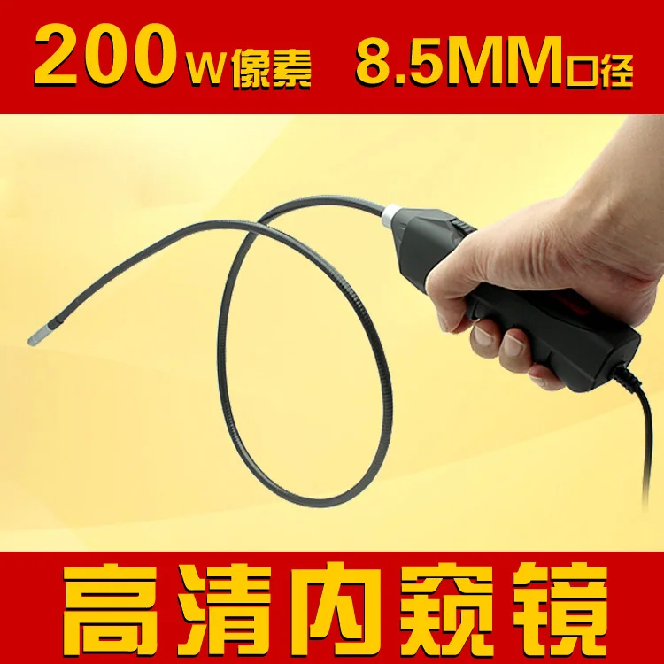 

2 million pixel high-definition USB industrial endoscope vehicle detection tools for unlocking send side mirror