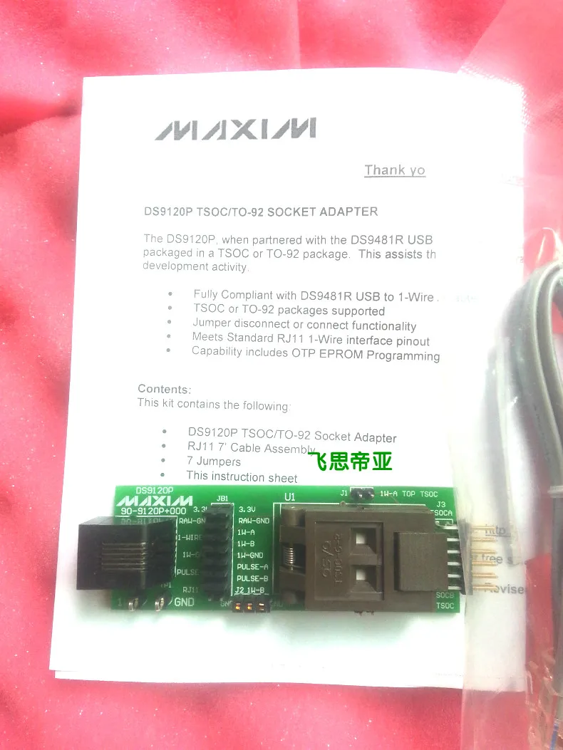 Spot DS9120P + Maxim mation programmer 1 Wire Devices DS9481R DS9490R-in Electronics Stocks from Electronic Components & Supplies on Aliexpress.com ...