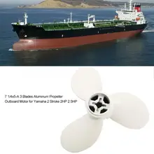 Пропеллер для лодочного мотора 7 1/4x5-A 3 Лопасти Алюминиевый Пропеллер подвесной мотор для Yamaha 2 тактный 2HP 2.5HP алюминий