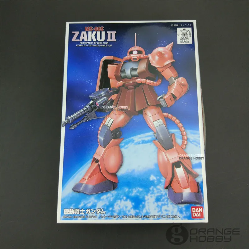 BANDAI-FG0301