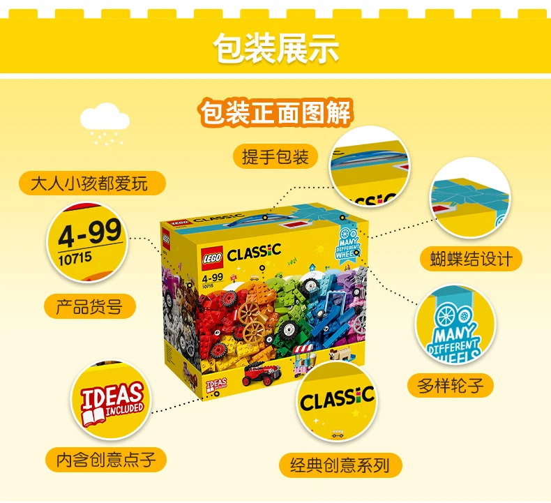 Lego Big Box (5)
