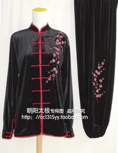 Customize Chinese Tai chi uniform kungfu clothing outfit taiji suit clothes in winter for girl women boy men kids children