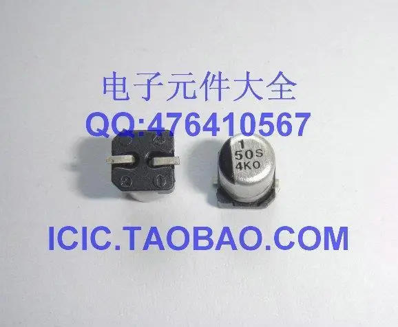 10 шт. с алюминиевой крышкой, 50В 1 мкФ Размеры: 4*5 SMD алюминиевый электролитический конденсатор с алюминиевой крышкой, и