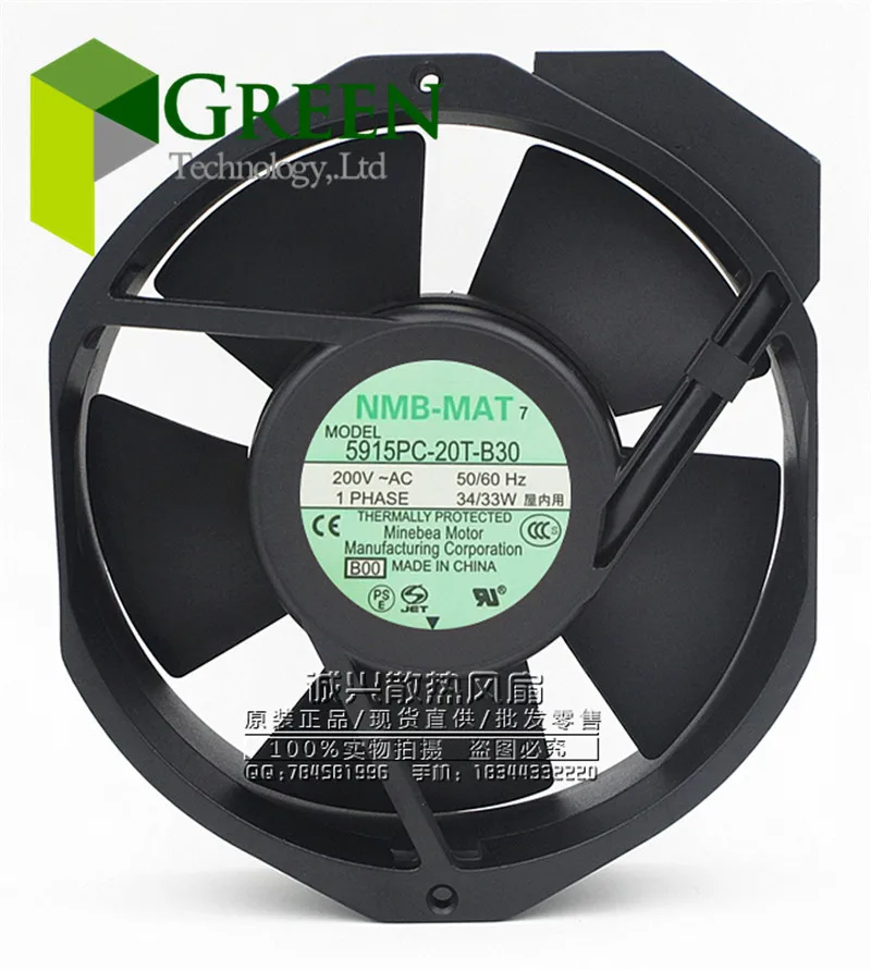 SHYUANYA A2V15C38TBT-1C 230V 25/31W Cooling Fan With Socket Connection