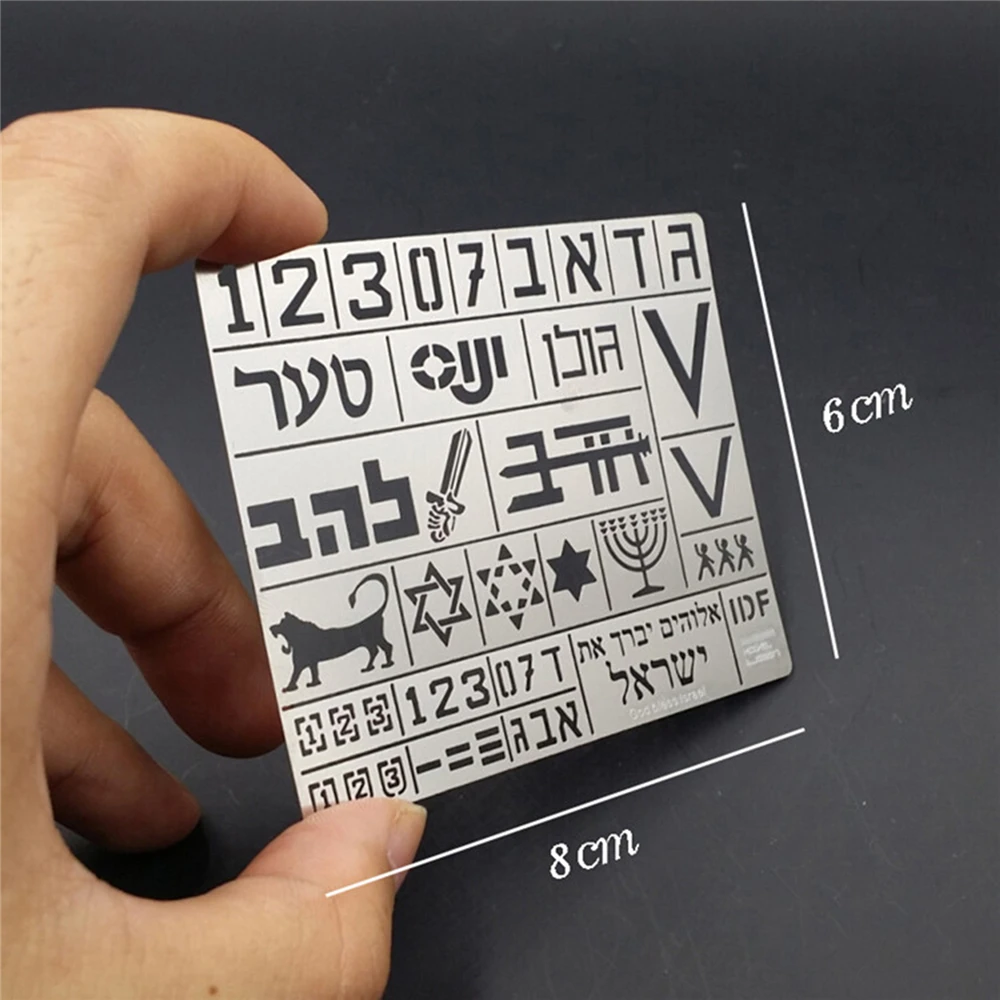 Металлический шаблон трафарета для танка из Израиля IDF масштаб 1/35 наборы моделей