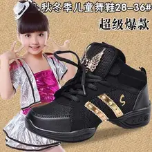 Новинка, детские кроссовки, бренд, Спортивная платформа, танкетка, для женщин, девочек, детей, хип-хоп/Джаз/Современная танцевальная обувь