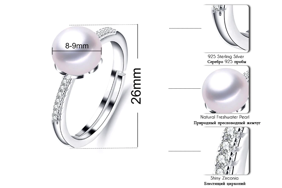 Lindo, классика, серебро 925, обручальные кольца для женщин, элегантные, натуральный, свободный жемчуг, ювелирное изделие, высокое качество, Кристальное кольцо, регулируемое, 8-9 мм
