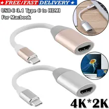 USB C к HDMI адаптер 4 K type C 3,1 штекер к HDMI разъем для Macbook hdtv-компьютер