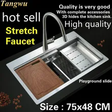 Горячая Стандартный растягивающийся кран Роскошная Бытовая кухонная ручная раковина одинарная мойка горка прочный 750x480 мм
